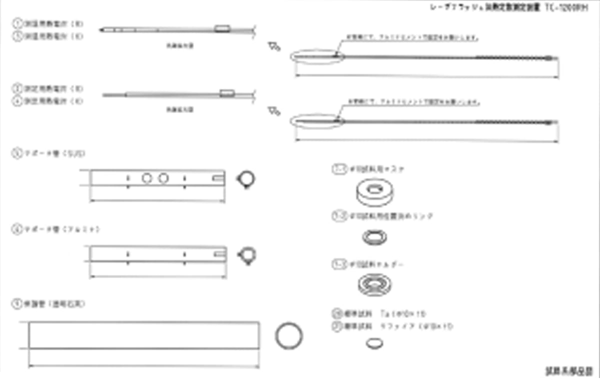 部品外観図