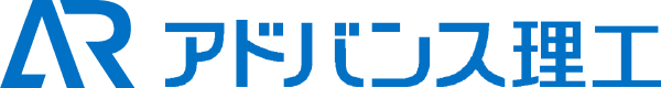 アドバンス理工株式会社ロゴ